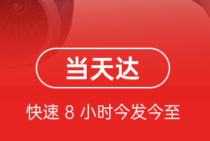 西安空运代理航空货运公司【机场