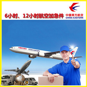 西安空运代理公司谈空运的四大作用是什么